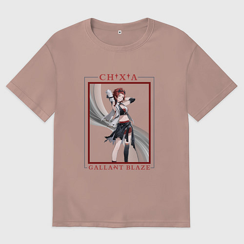 Мужская футболка оверсайз Chixia Gallant Blaze / Пыльно-розовый – фото 1