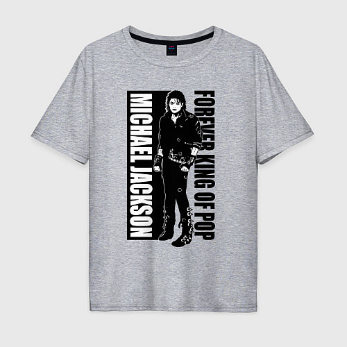 Мужская футболка оверсайз Michael Jackson - forever king of pop / Меланж – фото 1