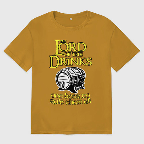 Мужская футболка оверсайз Повелитель напитков / Горчичный – фото 1
