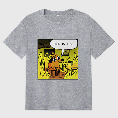 Мужская футболка оверсайз Пес - все в порядке / Меланж – фото 1