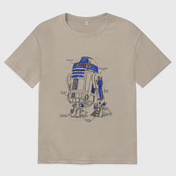 Футболка оверсайз мужская R2-D2, цвет: миндальный