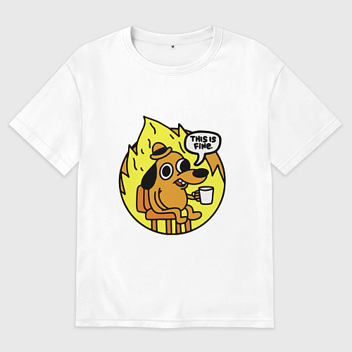 Мужская футболка оверсайз Пес в огне - все в порядке / Белый – фото 1
