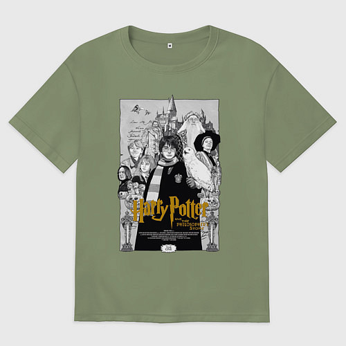 Мужская футболка оверсайз Гарри Поттер - философский камень / Авокадо – фото 1