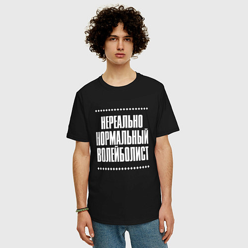 Мужская футболка оверсайз Нормальный волейболист нереально / Черный – фото 3