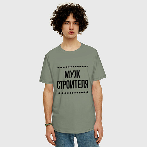 Мужская футболка оверсайз Муж строителя на светлом / Авокадо – фото 3