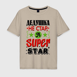 Мужская футболка оверсайз Дед - superstar