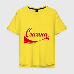 Футболка оверсайз мужская Оксана, цвет: желтый