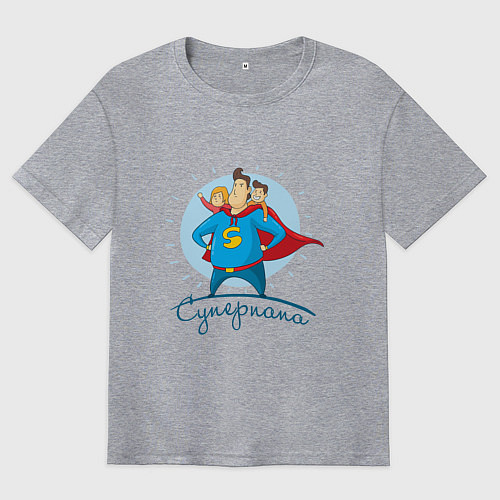 Мужская футболка оверсайз Суперпапа / Меланж – фото 1