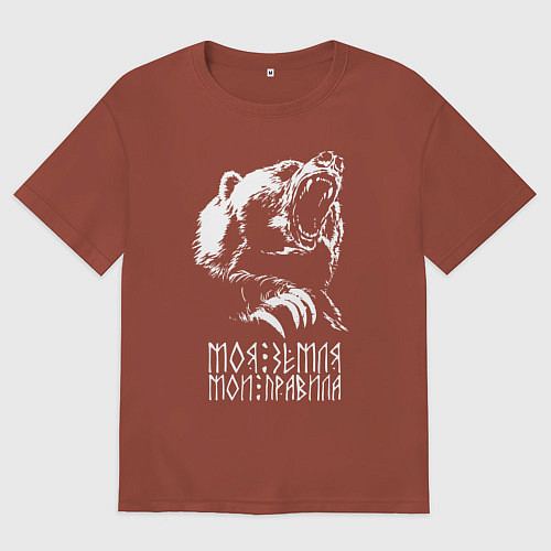 Мужская футболка оверсайз Моя земля мои правила: медведь / Кирпичный – фото 1