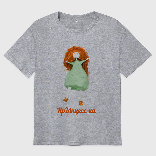 Мужская футболка оверсайз Рыжеволосая принцесса / Меланж – фото 1