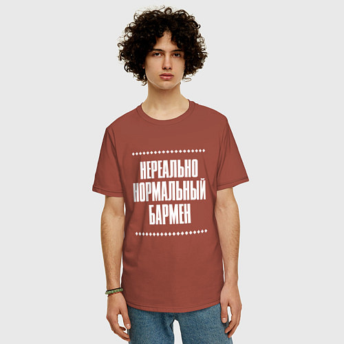 Мужская футболка оверсайз Нормальный бармен нереально / Кирпичный – фото 3