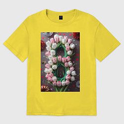 Футболка оверсайз мужская Тюльпаны к празднику 8 марта, цвет: желтый