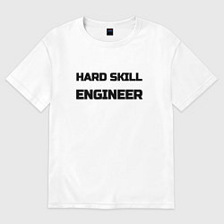 Мужская футболка оверсайз Hard skill engineer
