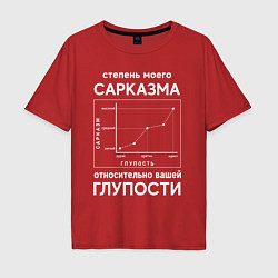 Мужская футболка оверсайз График сарказма