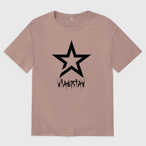 Мужская футболка оверсайз Владислав - звезда / Пыльно-розовый – фото 1