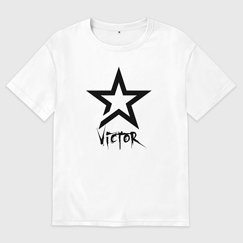 Мужская футболка оверсайз Виктор - звезда / Белый – фото 1