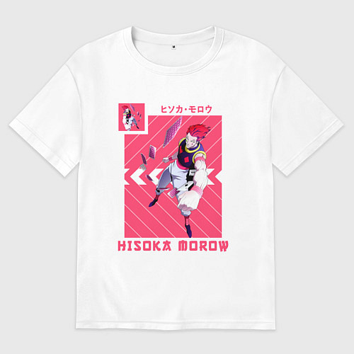 Мужская футболка оверсайз Хантер Hisoka Morow / Белый – фото 1