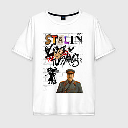 Мужская футболка оверсайз Stalin граффити