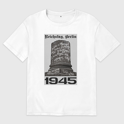 Мужская футболка оверсайз Колонна рейхтага / Белый – фото 1