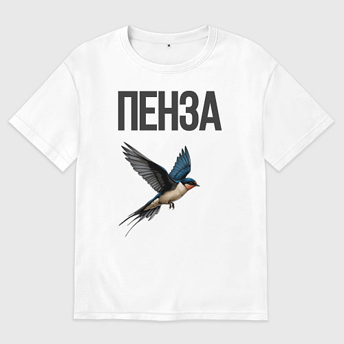 Мужская футболка оверсайз Пенза / Белый – фото 1