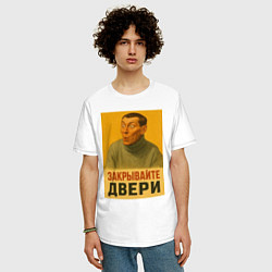 Футболка оверсайз мужская Двери запили мем плакат, цвет: белый — фото 2