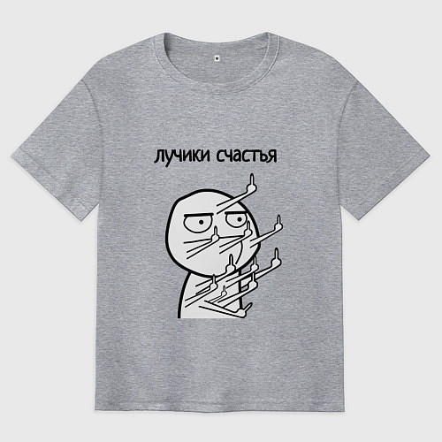 Мужская футболка оверсайз Лучики счастья fuck / Меланж – фото 1