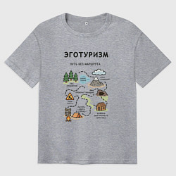 Мужская футболка оверсайз Эготуризм - карта