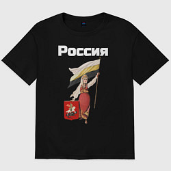 Футболка оверсайз мужская Россия - Родина богатырей белый арт, цвет: черный