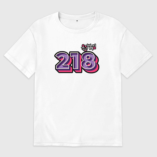 Мужская футболка оверсайз Игрок 218 / Белый – фото 1