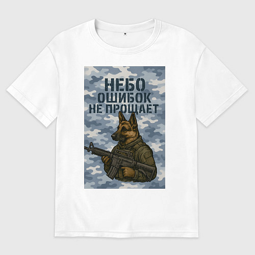 Мужская футболка оверсайз Овчарка ВДВ с автоматом / Белый – фото 1