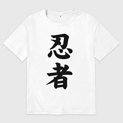 Футболка оверсайз мужская Ninja - hierogliphs, цвет: белый