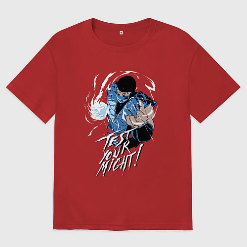 Мужская футболка оверсайз Саб-зиро проверь свою мощь / Красный – фото 1