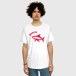 Футболка оверсайз мужская Акула-красный силуэт, цвет: белый — фото 2