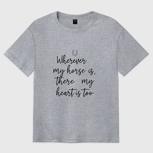 Мужская футболка оверсайз Wherever my horse / Меланж – фото 1