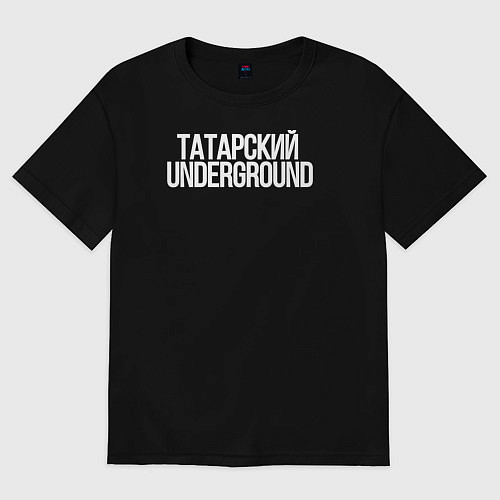 Мужская футболка оверсайз Татарский Underground / Черный – фото 1