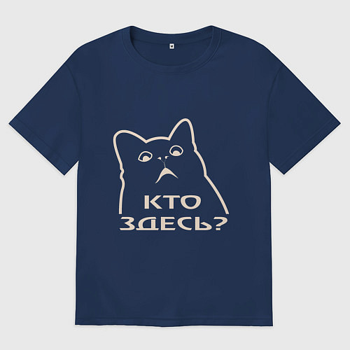 Мужская футболка оверсайз Outline of a scared cat with round eyes / Тёмно-синий – фото 1