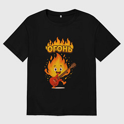 Мужская футболка оверсайз Огонь с гитарой