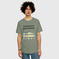 Футболка оверсайз мужская Подводная дипломатия, цвет: авокадо — фото 2