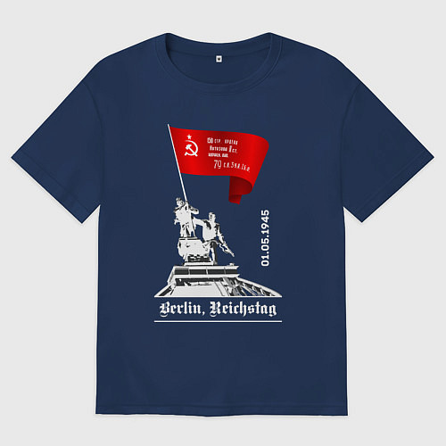 Мужская футболка оверсайз Знамя победы рейхстаг / Тёмно-синий – фото 1