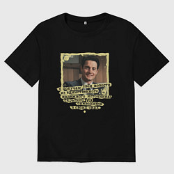 Мужская футболка оверсайз Новости Купера