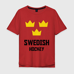 Мужская футболка оверсайз Swedish Hockey