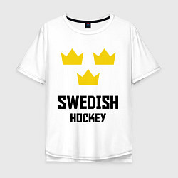 Футболка оверсайз мужская Swedish Hockey, цвет: белый