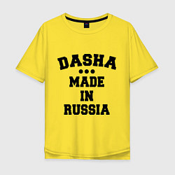 Футболка оверсайз мужская Даша Made in Russia, цвет: желтый