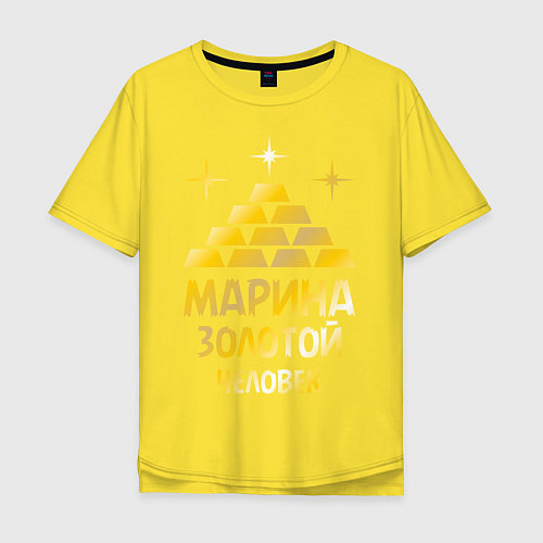 Мужская футболка оверсайз Марина - золотой человек (gold) / Желтый – фото 1
