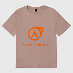 Футболка оверсайз мужская HL3: I want to believe, цвет: пыльно-розовый