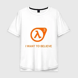 Футболка оверсайз мужская HL3: I want to believe, цвет: белый