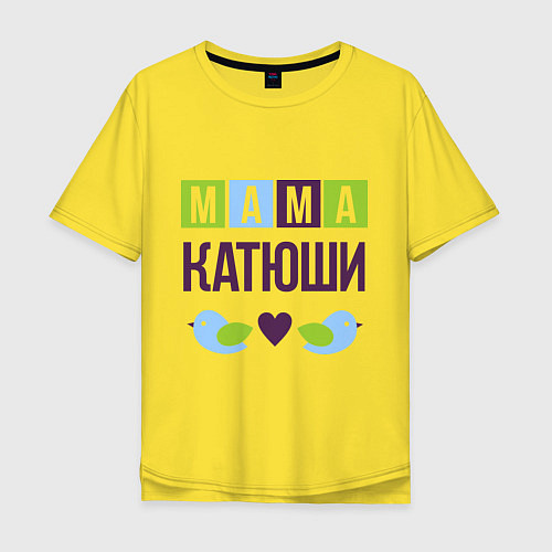 Мужская футболка оверсайз Мама Катюши / Желтый – фото 1