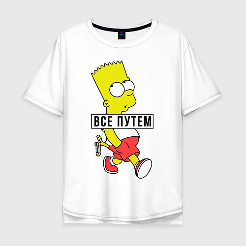 Мужская футболка оверсайз Барт Симпсон: Все путем / Белый – фото 1