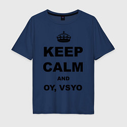 Мужская футболка оверсайз Keep Calm & Oy Vsyo