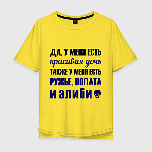 Мужская футболка оверсайз Алиби / Желтый – фото 1
